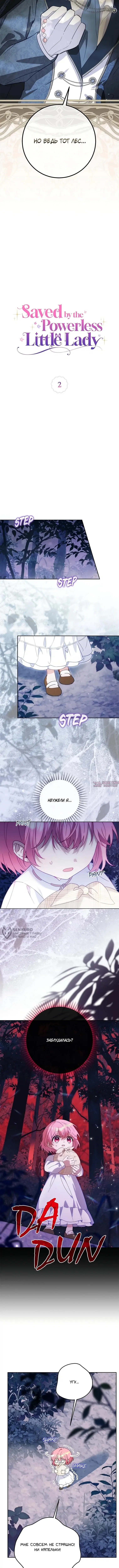 Page 6.000000000