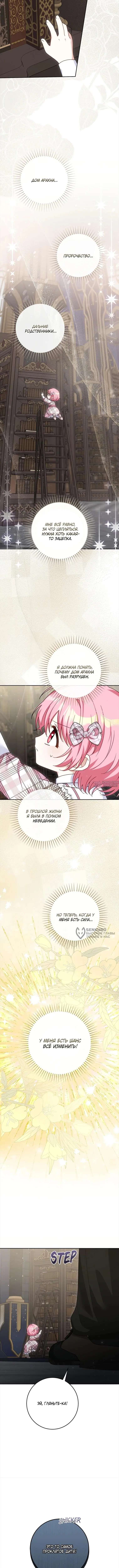 Page 6.000000000