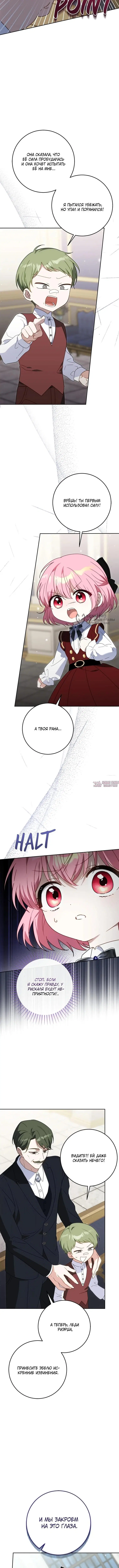 Page 7.000000000