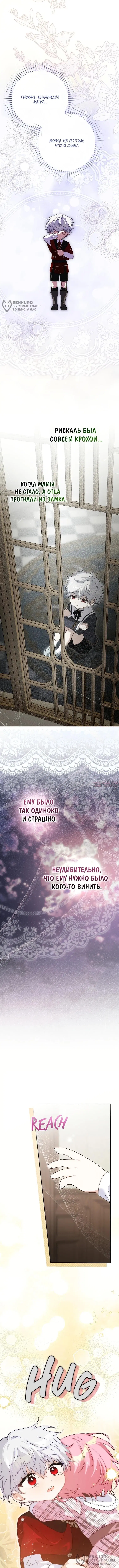 Page 8.000000000