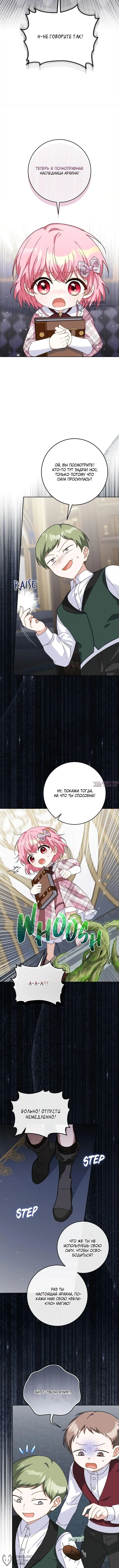 Page 8.000000000