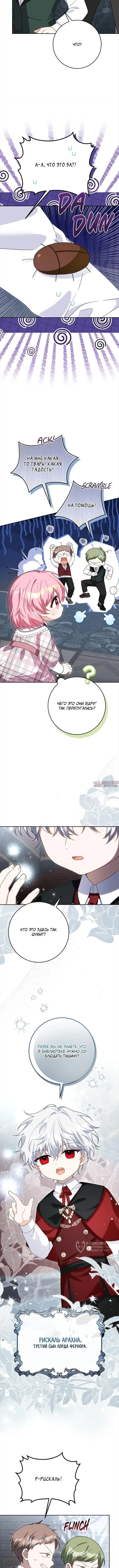 Page 9.000000000
