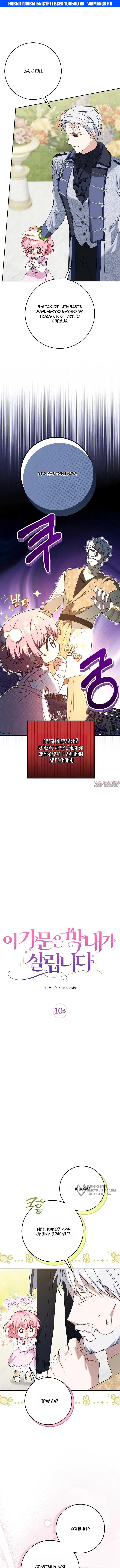 Page 1.000000000