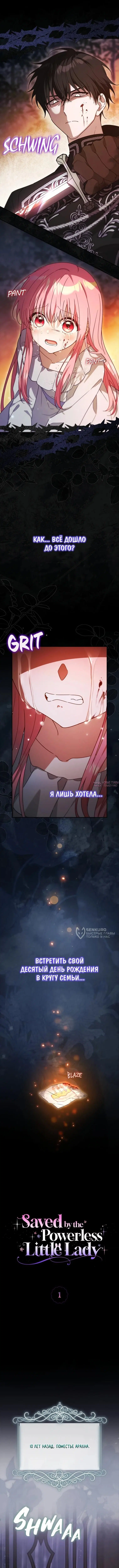 Page 2.000000000