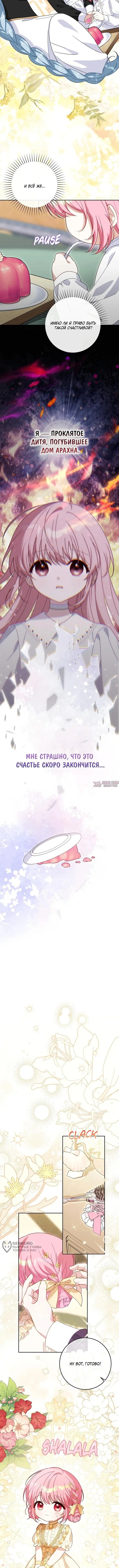 Page 13.000000000