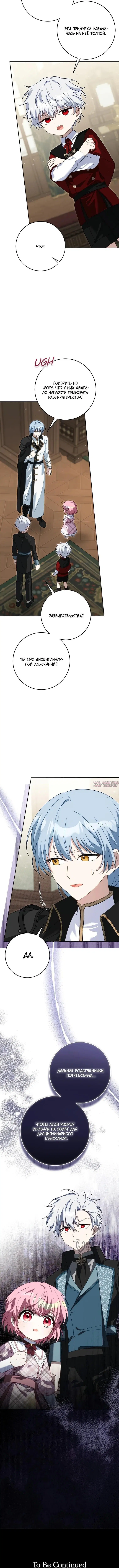 Page 13.000000000