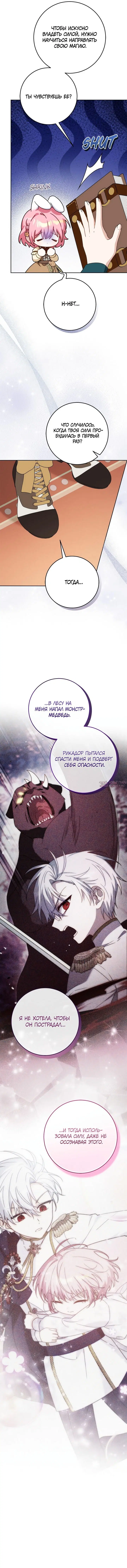 Page 4.000000000
