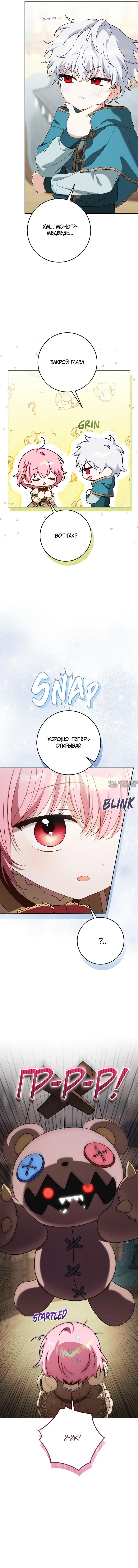 Page 5.000000000