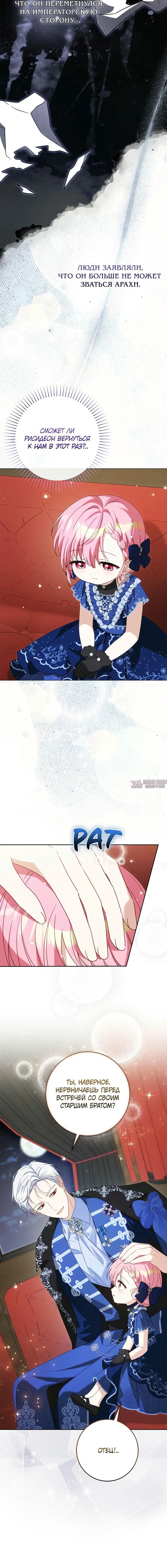 Page 6.000000000