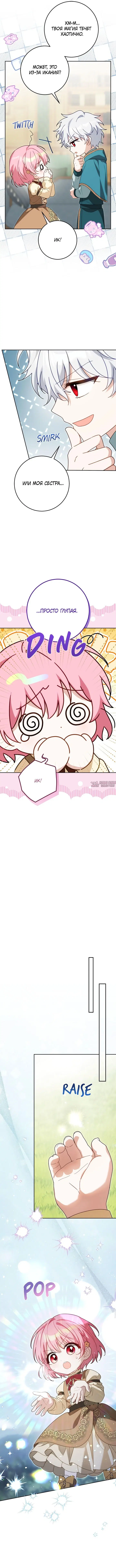 Page 7.000000000