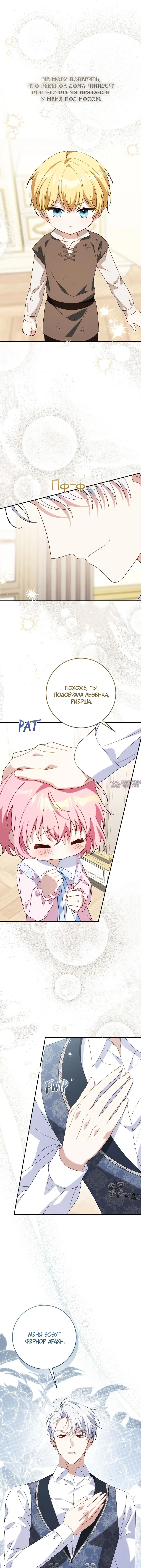 Page 7.000000000