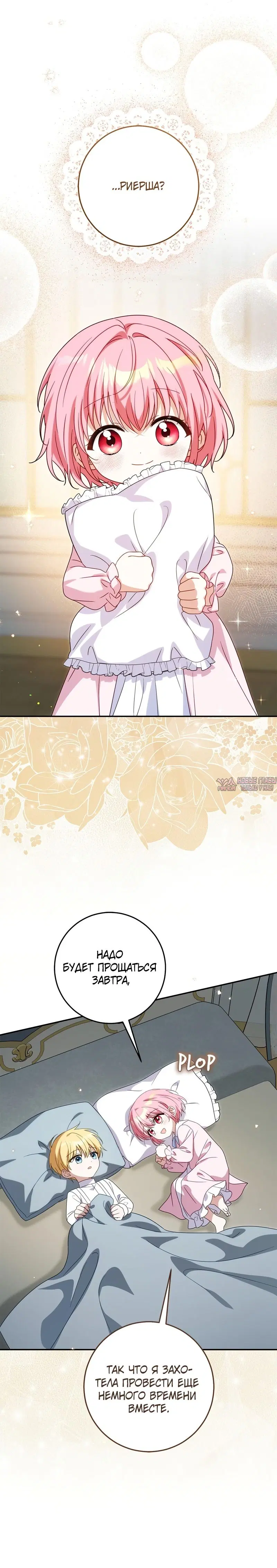 Page 7.000000000