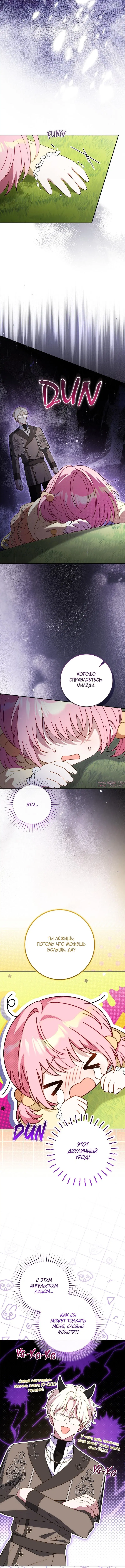 Page 7.000000000