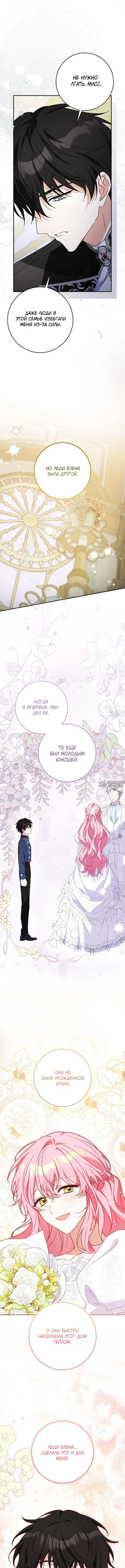 Page 7.000000000