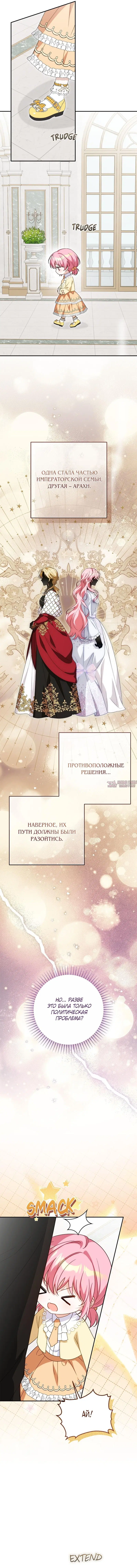 Page 9.000000000