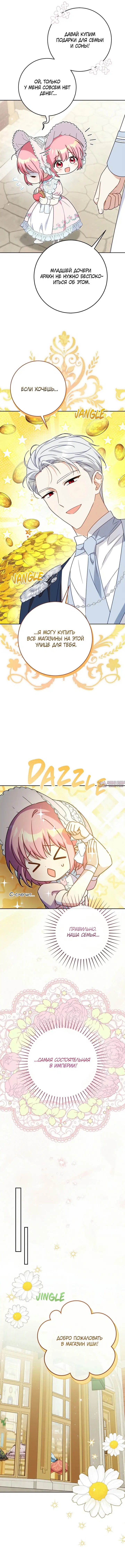 Page 11.000000000