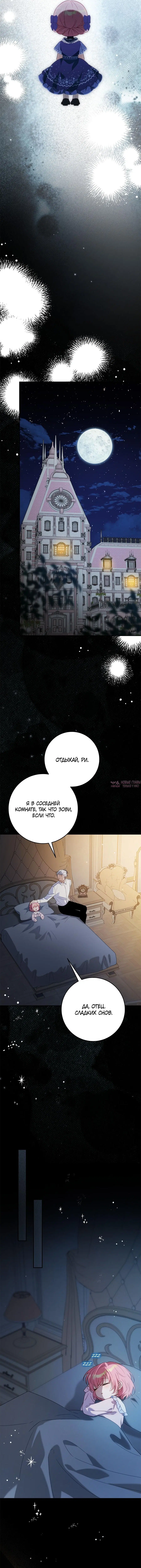 Page 11.000000000