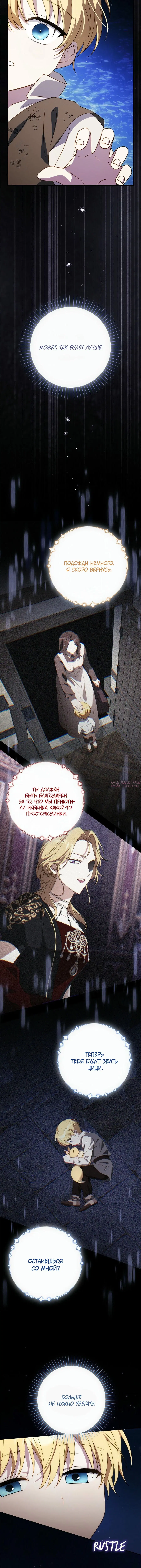 Page 11.000000000