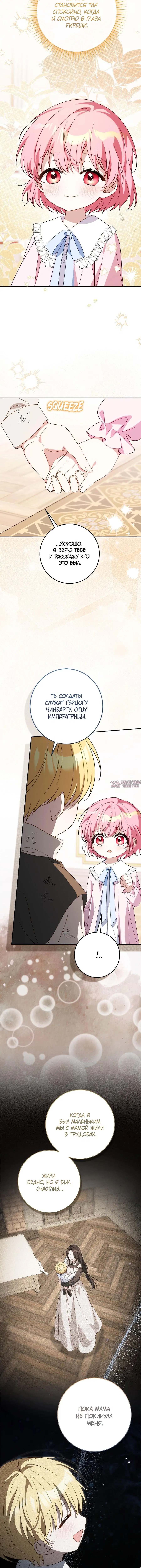 Page 11.000000000