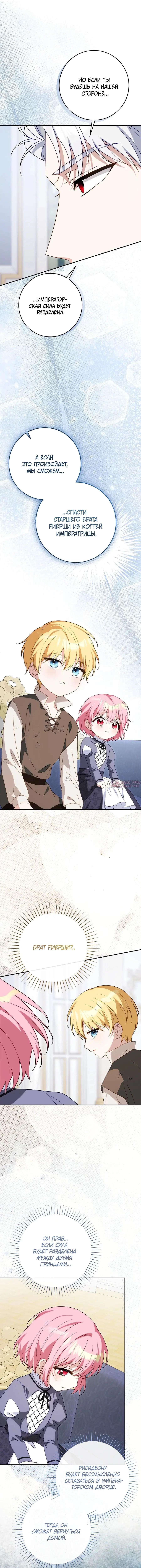 Page 13.000000000