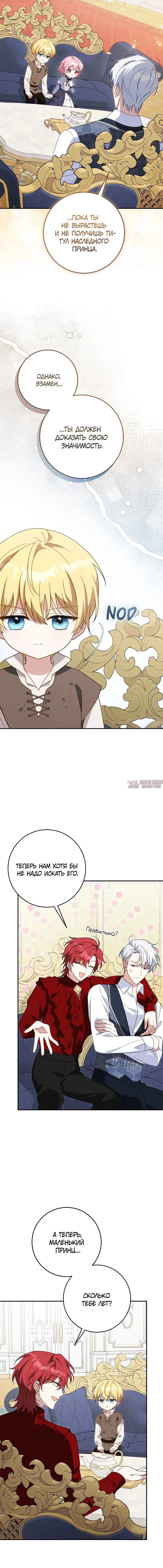 Page 17.000000000