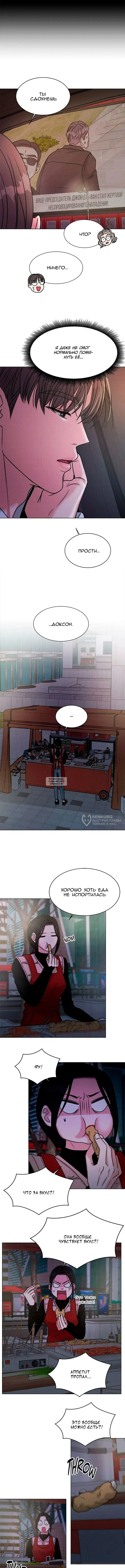 Page 14.000