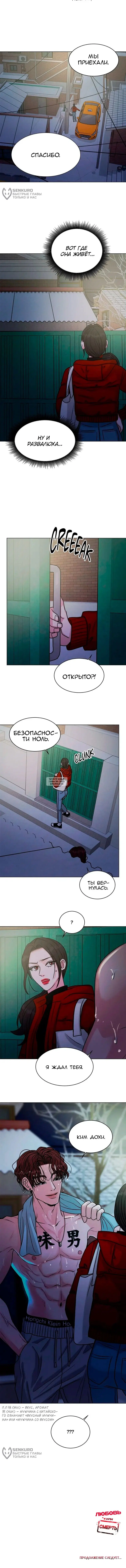 Page 16.000