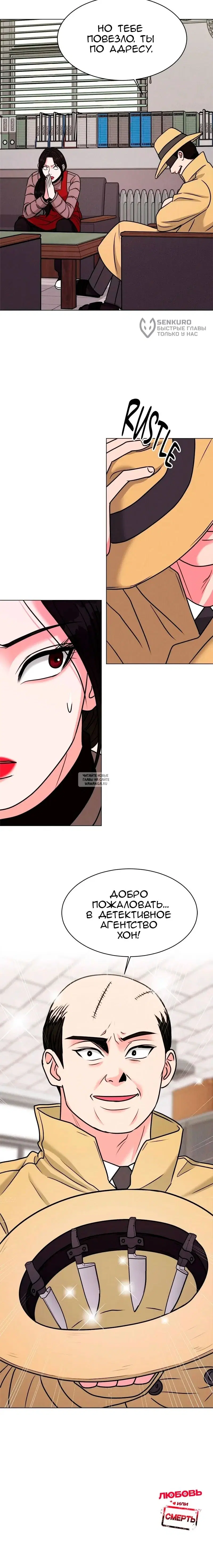 Page 16.000