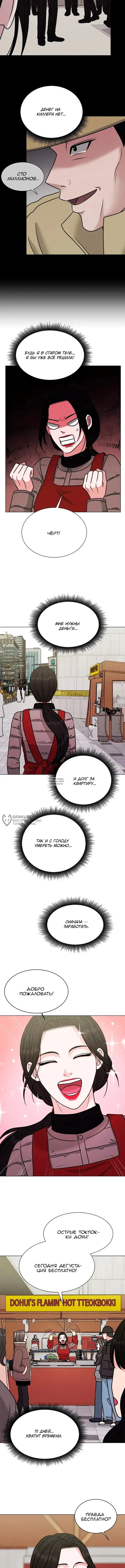 Page 10.000