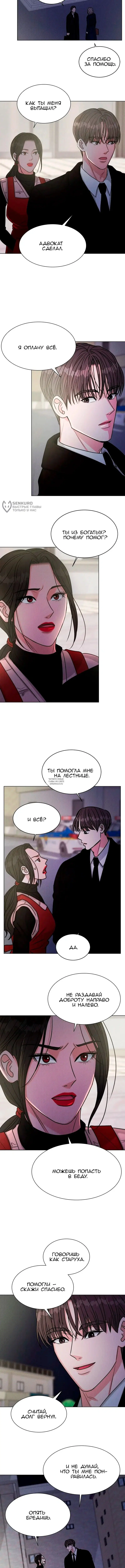 Page 11.000