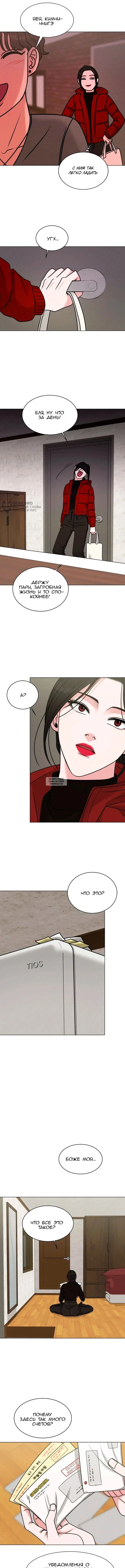 Page 11.000
