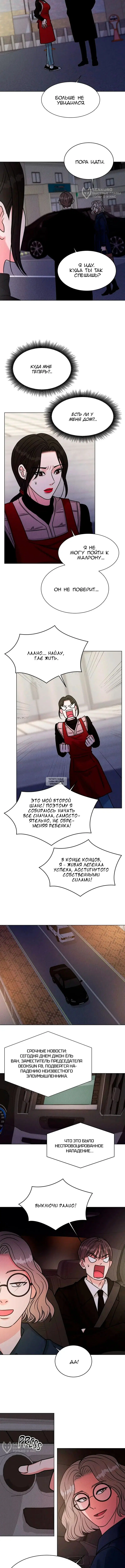 Page 12.000