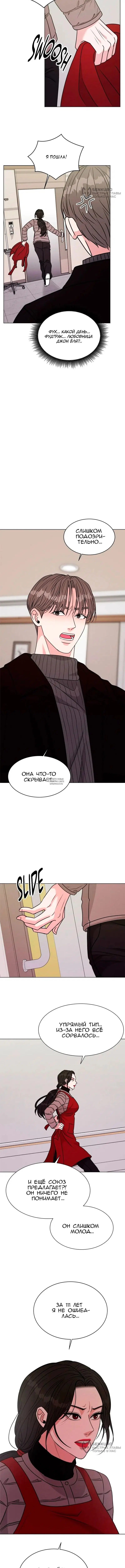 Page 12.000