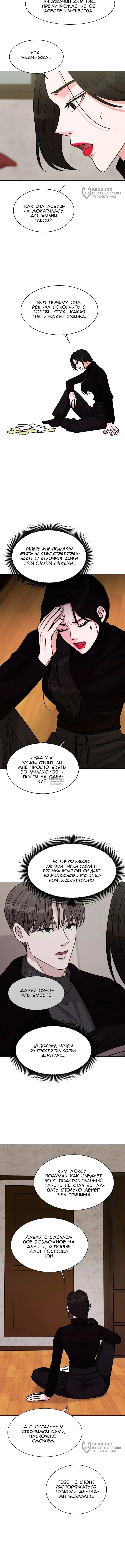 Page 12.000