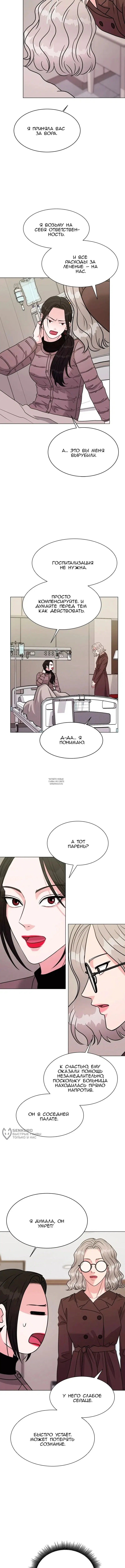 Page 13.000
