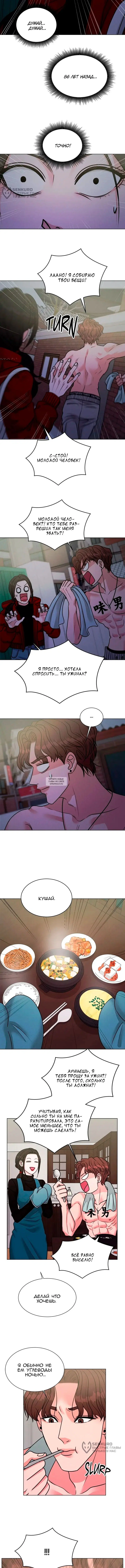 Page 4.000