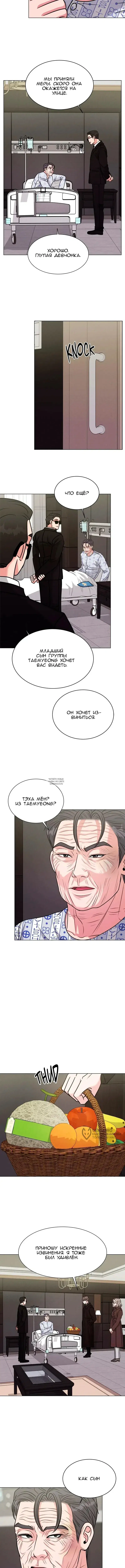 Page 5.000