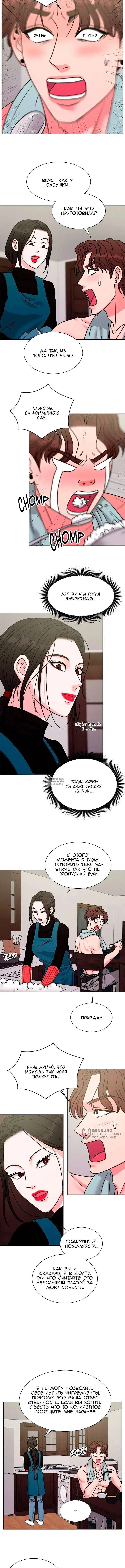 Page 5.000
