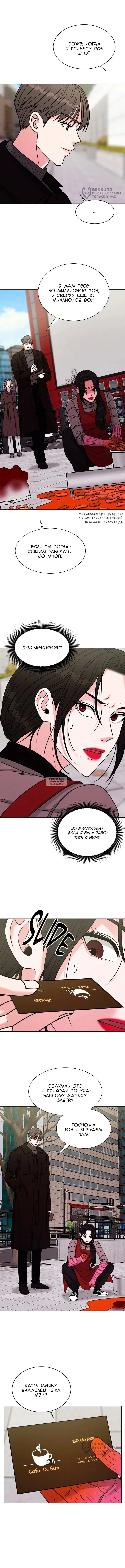 Page 8.000