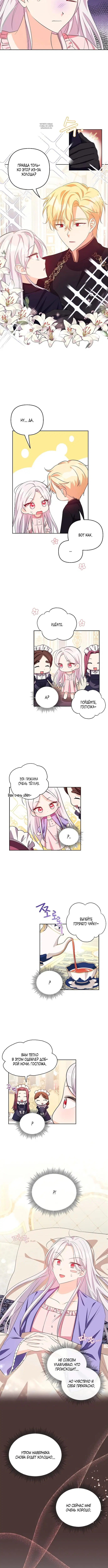 Page 2.001