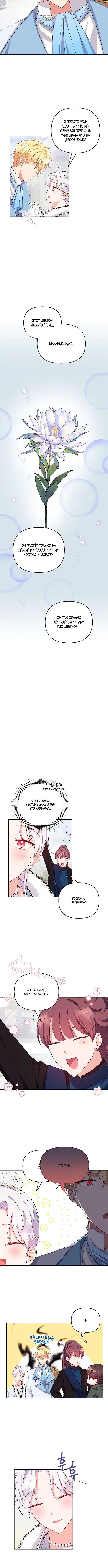 Page 2.001