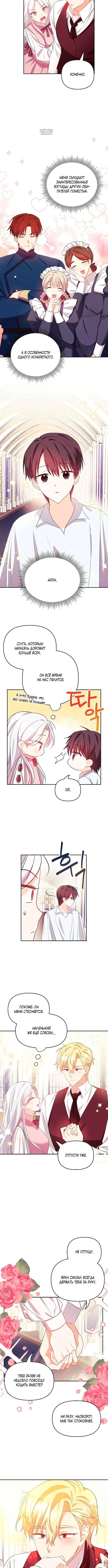 Page 2.001