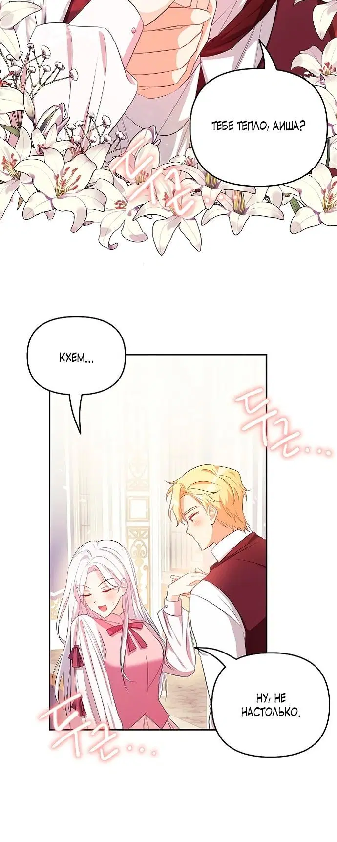Page 2.002