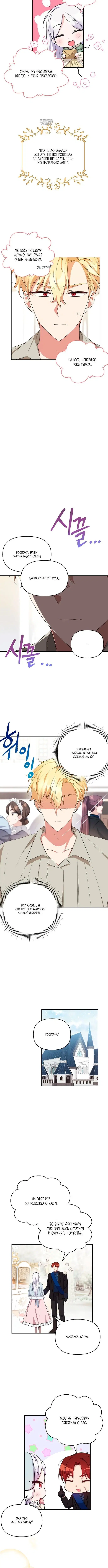 Page 2.001