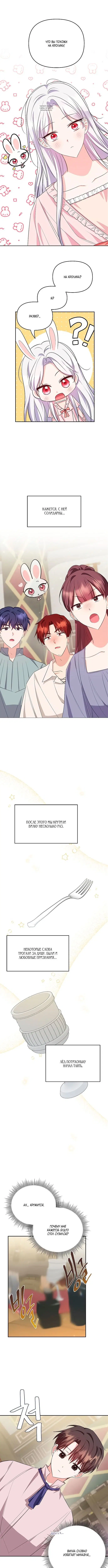 Page 2.001