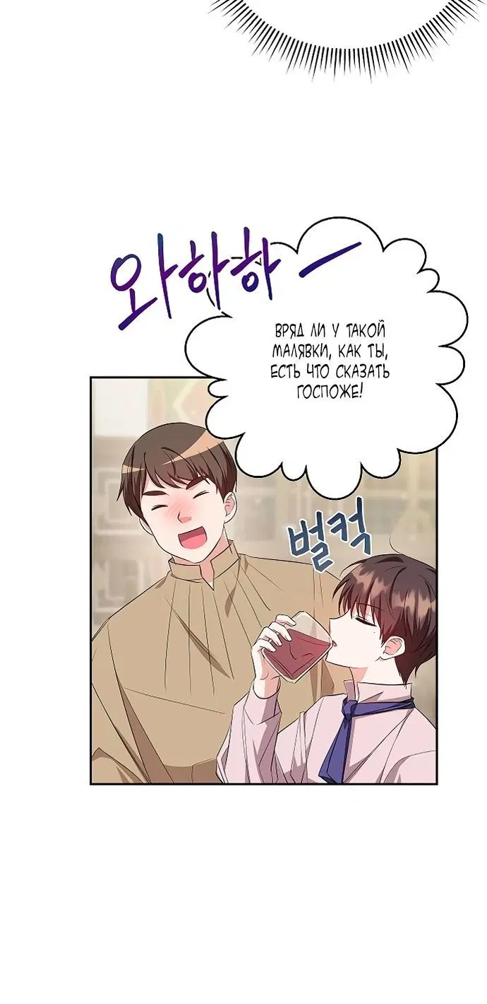 Page 2.002