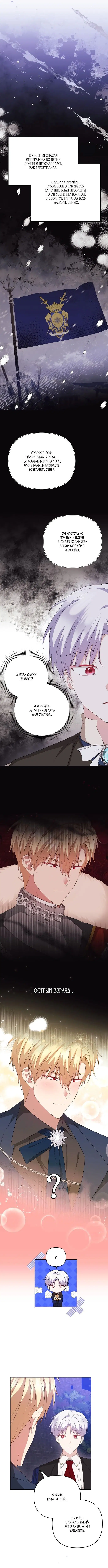 Page 2.000