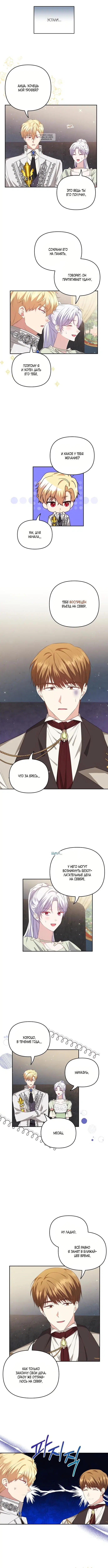Page 2.001