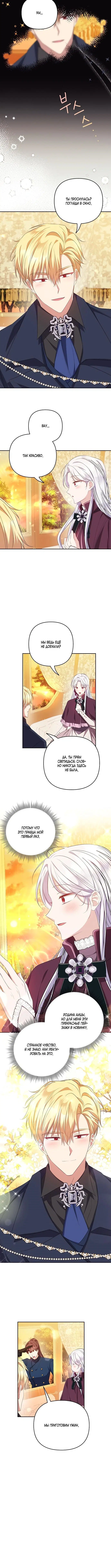 Page 2.001