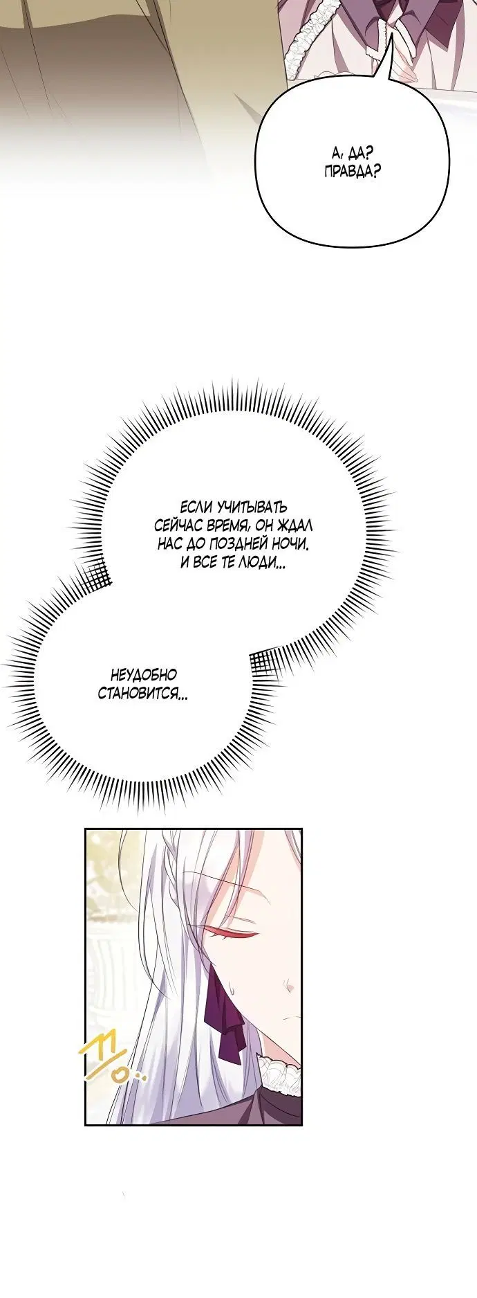 Page 2.002